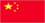 chinese